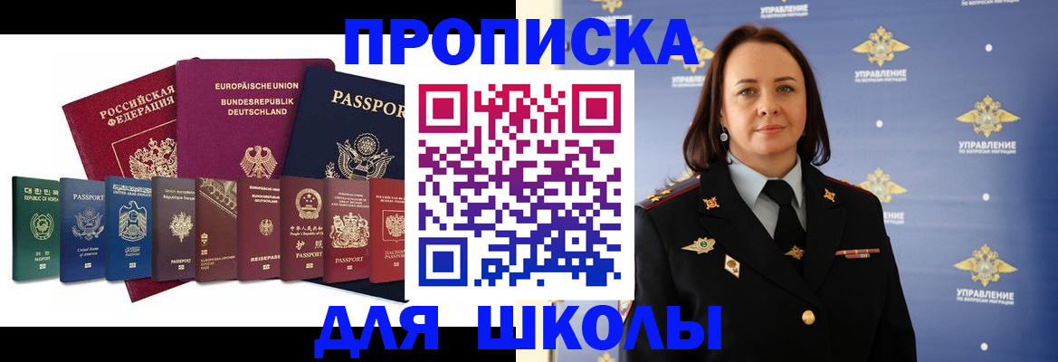 временная регистрация надежно в Нижней Салде