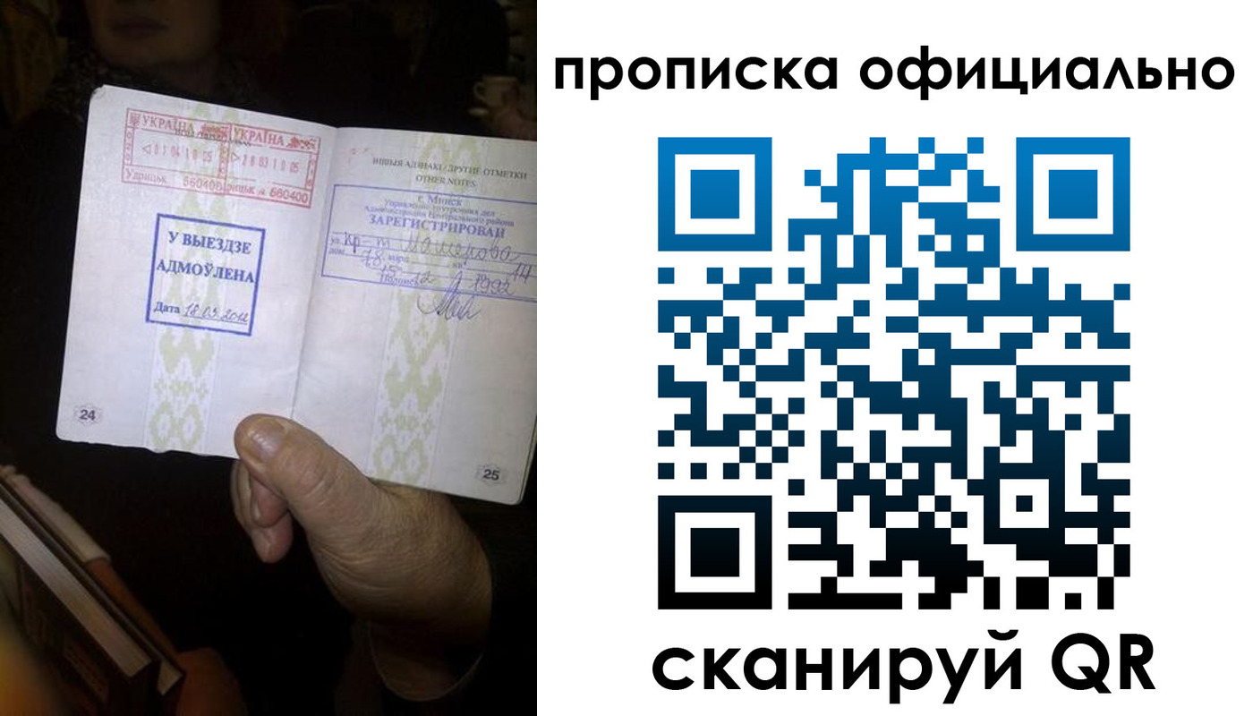 временная регистрация госуслуги в Нижней Салде