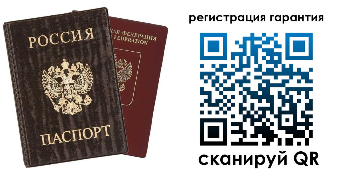 прописка для школы в Нижней Салде