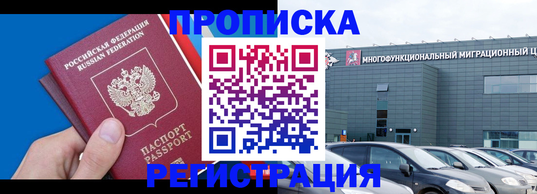 прописка для школы в Нижней Салде