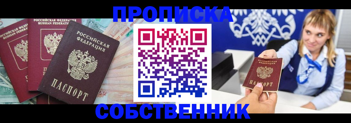 регистрация для дет. сада в Нижней Салде