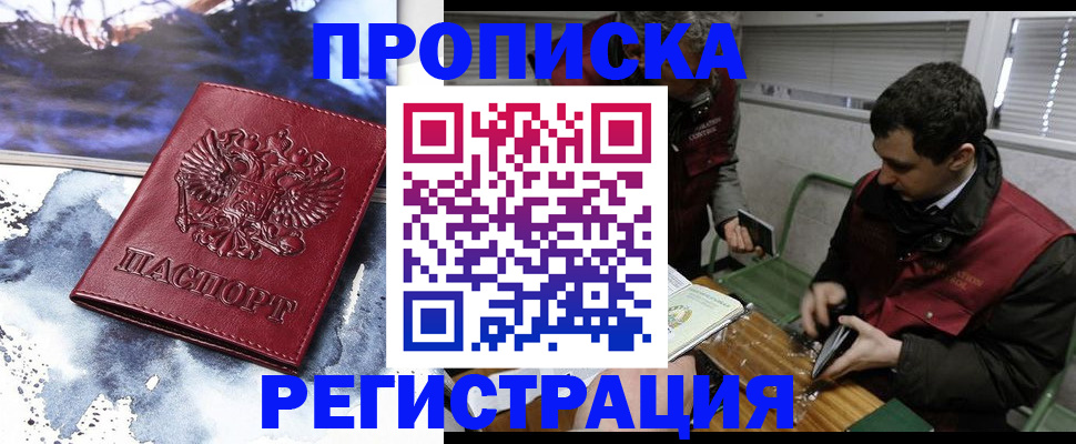 регистрация для школы в Нижней Салде