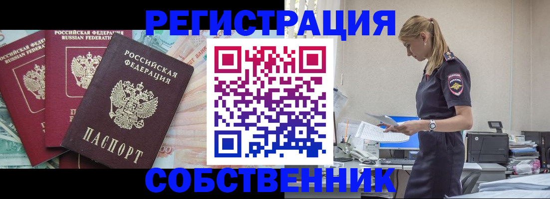 временная регистрация недорого в Нижней Салде