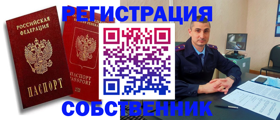 временная регистрация адрес в Нижней Салде